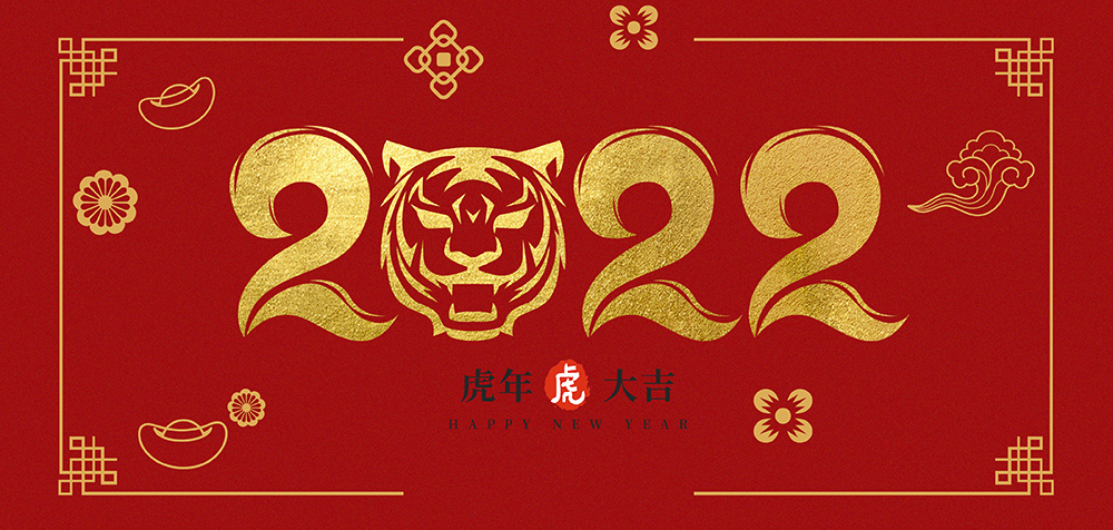 事（shì）業蒸蒸日上,新年更有新氣象!——17c.com塑機